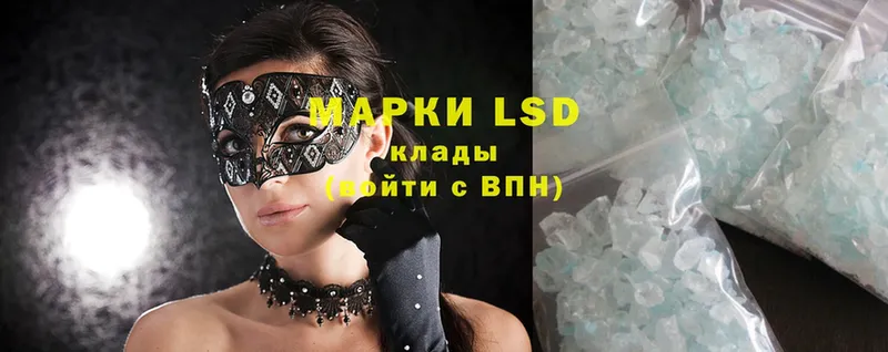 LSD-25 экстази ecstasy  Тольятти 